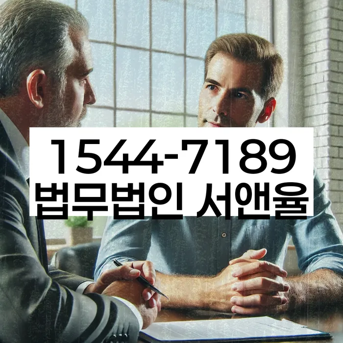 임차권등기 대항력