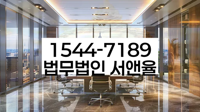 울산 방기리 개인회생상담