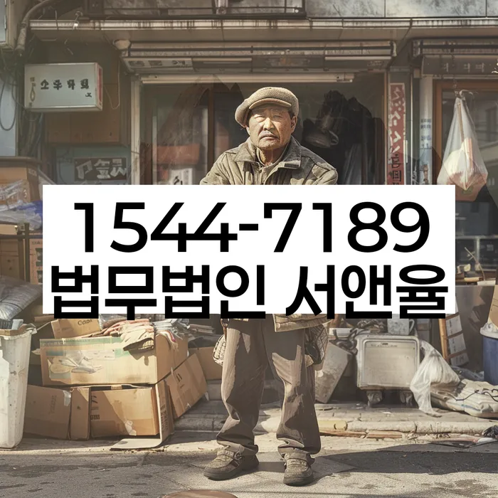 수원시 권선구 개인회생파산